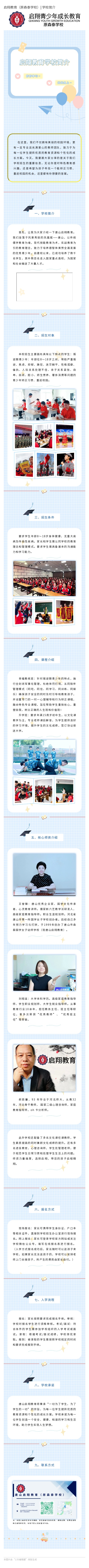 135editor_09191536_68cd080a0befc20250919153642.jpg